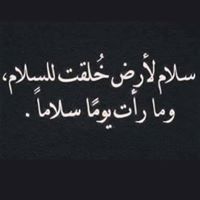 Abdoo Abdoo