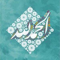 Sherin Mohsen