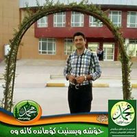 مامۆستا ئەڵوەند