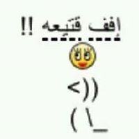 Menna Ahmed