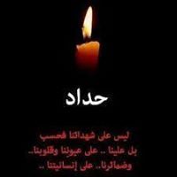 Ayman Omar