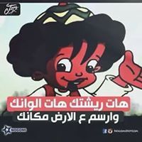 دعاء الطنانى
