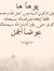 Nuzi Halim
