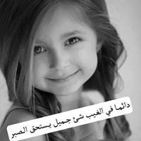 آلاء الرحمن