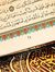 ختميات ...