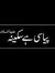 Syed Mu...