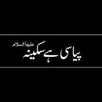 Syed Muhammad
