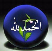 مريم البتول