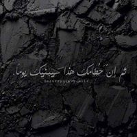 AReeg Mohmed