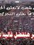 Mohamed...
