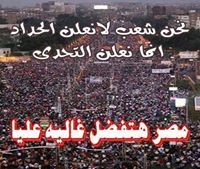 Mohamed Abd Elwahab