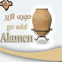 الامين السر