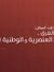 Ahmed A...