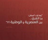 Ahmed Ajjack Majid