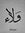 Walaa A...