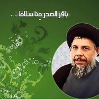 Ířặq Ặł Řặfděěŋ