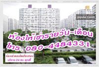 ศูนย์แปล เอวัน-ทรานสเลชั่น