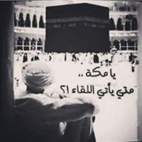 اسلام محمد