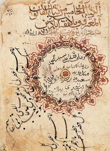 روح ميار