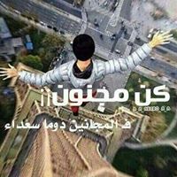 Maha Omar