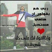 Mohammed Adil