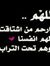 Soukain...