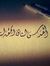 Zain Hi...