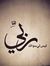 Mohamed...