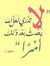 Abeer R...