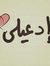 Dr-Niha...