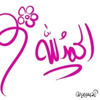 Sofy Ahmed