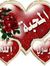 زوزو آغا