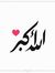 Mohamed...