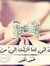 Marwa H...