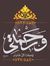 Eslam G...