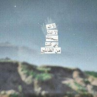 عبدالرحمن السبحي