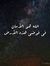 Abdulla...