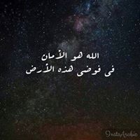 Abdullah Omran