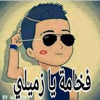 Mohamed Eladl