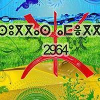 يوسف تاشفين