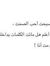 Hamsa H...