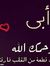 نور عدنان