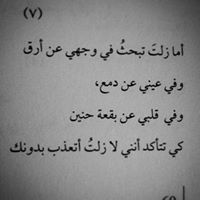 میرو الأنوري