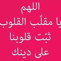 سمير الشريف