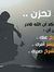 Ahmed Z...