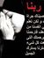 Gehad A...