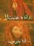 Maha Emad