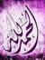 نسمات عطرة