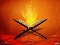 فتاة بالعفاف