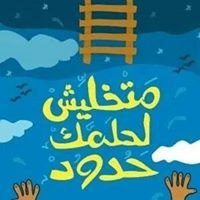عباد الرحمن